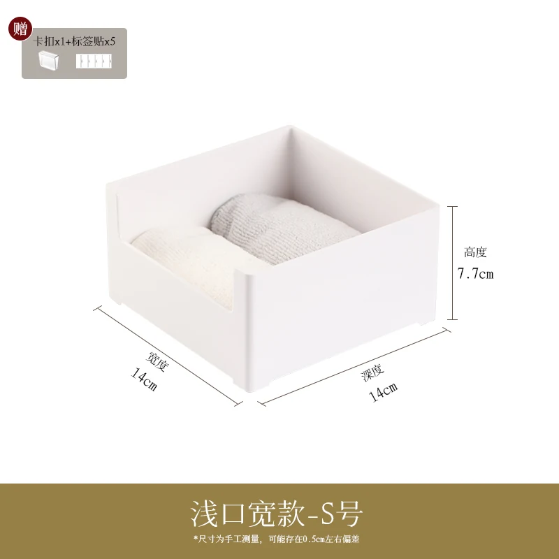 Shallow drawer organizer, wide S, SKU 6112-PS
