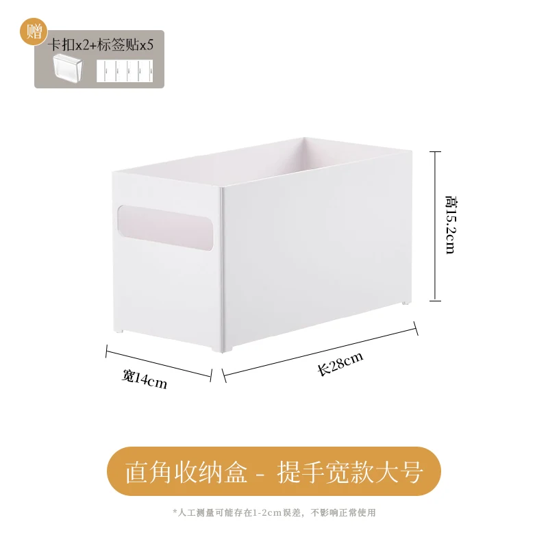 Handled deep drawer organizer, wide L, SKU 5019-PS