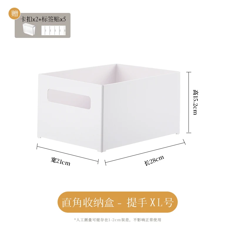 Handled deep drawer organizer, XL, SKU 5012-PS