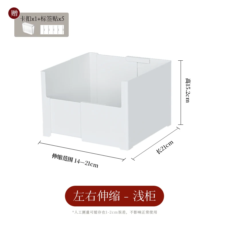 Side-expandable storage bin, XL, SKU 5575-PS