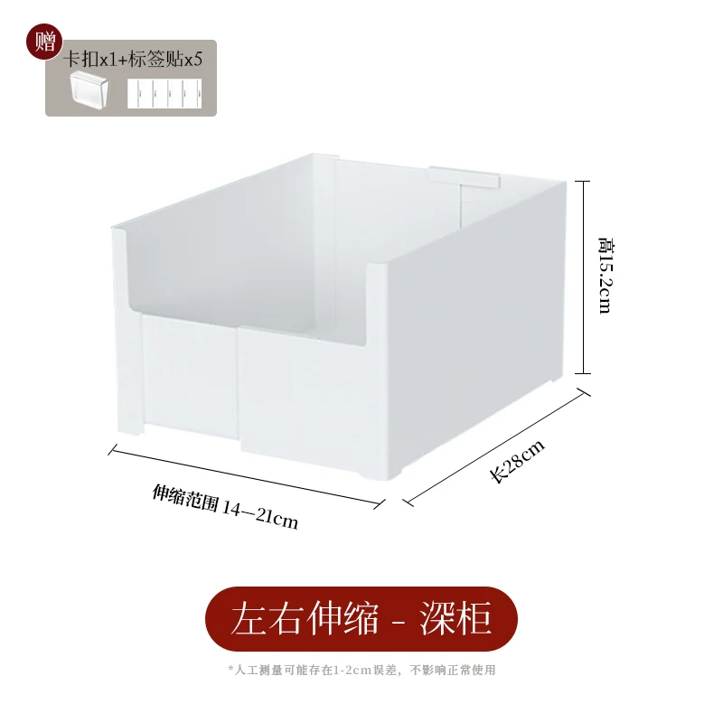 Side-expandable storage bin, L, SKU 5576-PS