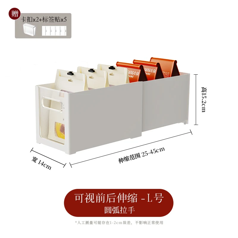Visible handled expandable bin, L, SKU 6672-ABS