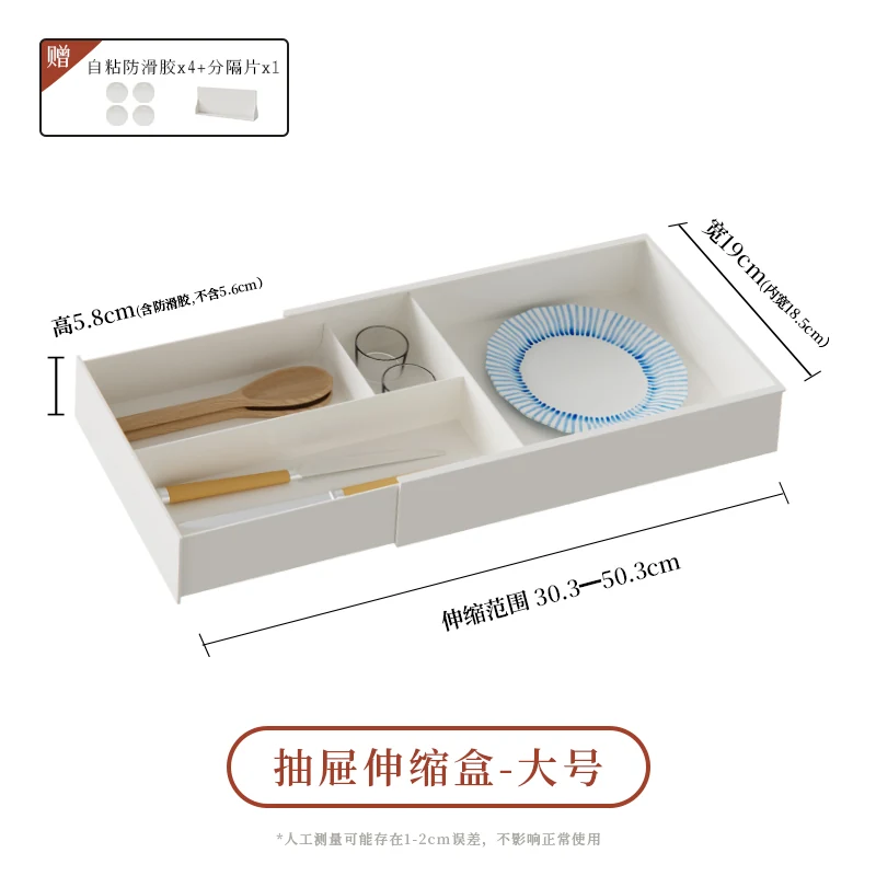 Expandable drawer tray, SKU 6203