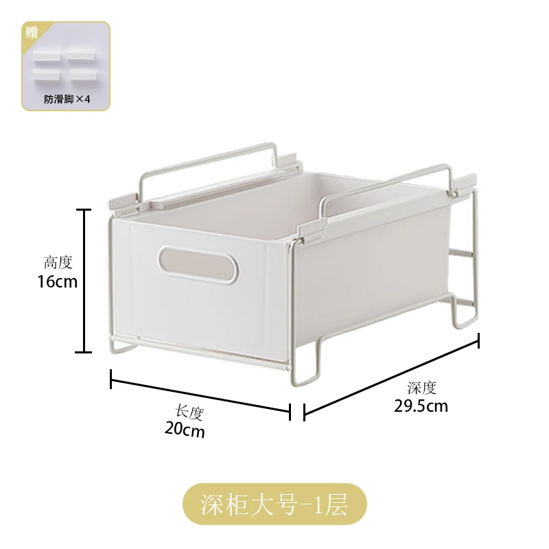 Pull-out kitchen basket, compact, SKU 5885