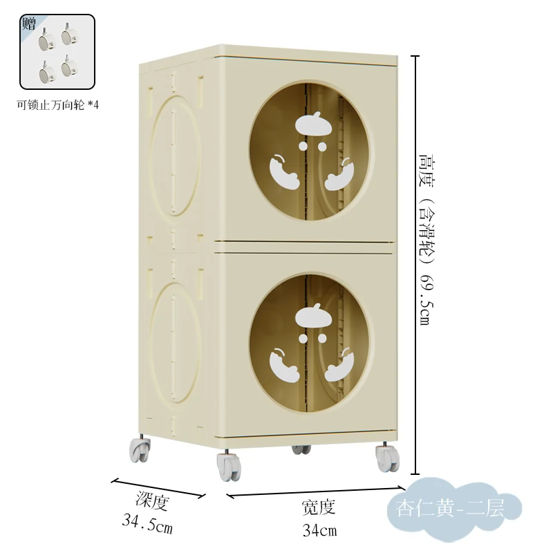 Visible foldable storage cabinet, 2 tiers, SKU 3021-2-Yellow