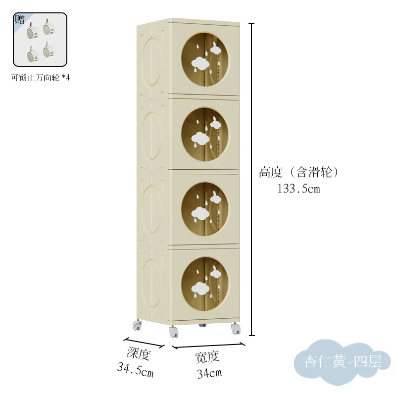 Visible foldable storage cabinet, 4 tiers, SKU 3021-4-Yellow