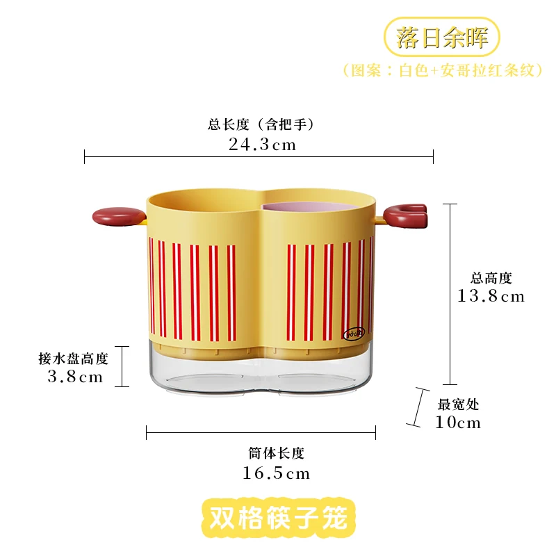 Double-compartment chopstick caddy, SKU 2007-Orange