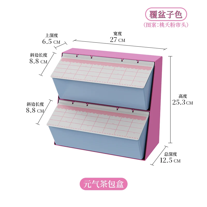 Covered tea organizer, SKU 1156-Rose-Blue