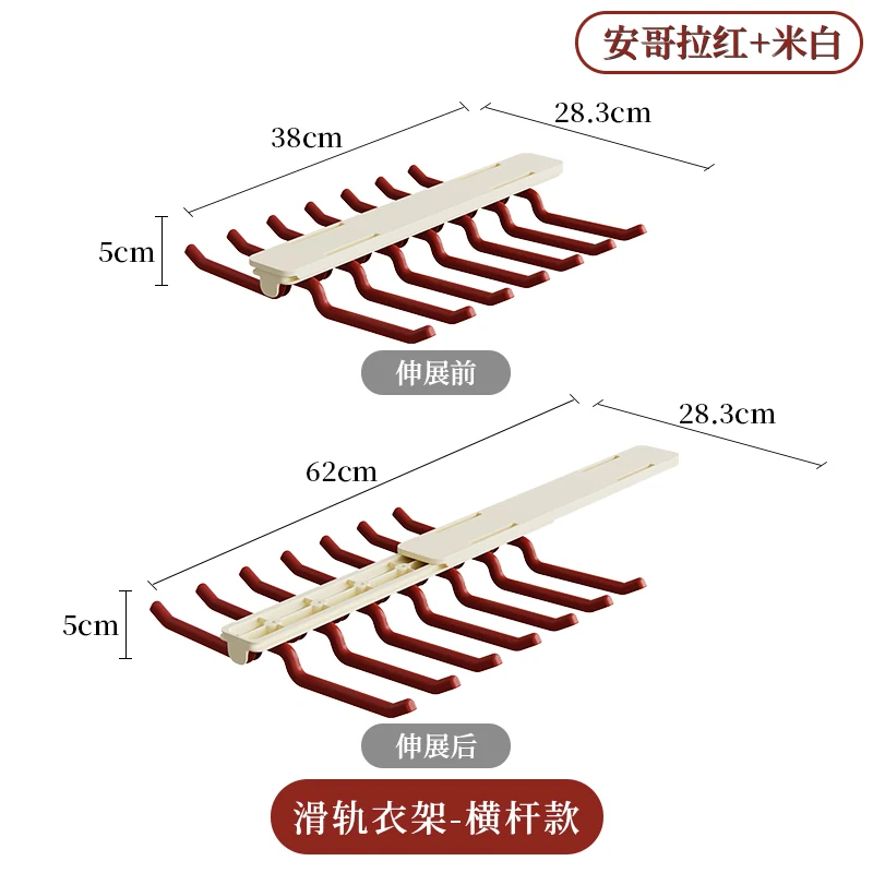 Sliding underwear rail, SKU 5661-Red-White