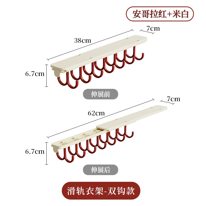Sliding double hook, SKU 5662-Red-White