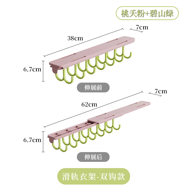 Sliding double hook, SKU 5662-Green-Pink